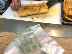 -王三姑牛肉饼