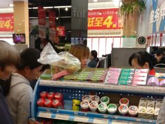 -旺中旺生活超市(洪都店)