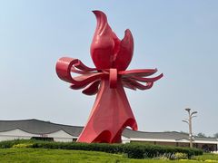 -曹州牡丹园