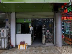 -巴汗羊肉串烧烤店