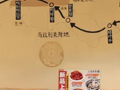 -山丹丹西北菜(金贸大厦店)