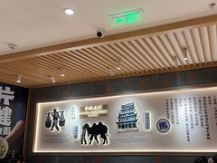 -马记永·兰州牛肉面(3019君尚店)