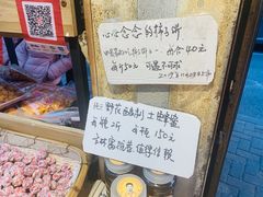 -方林富炒货店(西溪路78号本人店)