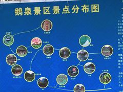 -靖西鹅泉风景区