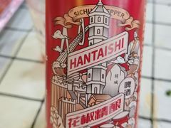 -韩城古城