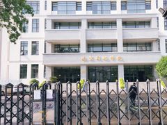 -南京晓庄学院(莫愁校区)