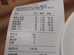 -柴米油盐三杯鸡(象山北路店)