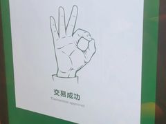 -麦当劳(鼓楼店)