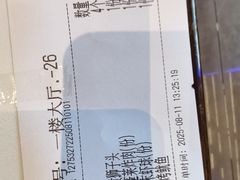 -佳和水饺(海德公馆店)