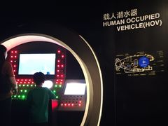 -同济大学四平路校区深海探索馆