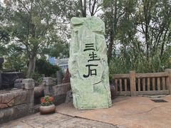 -环球动漫嬉戏谷