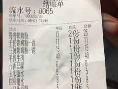 鸳鸯螺蛳粉-西环肥仔螺蛳粉(总店)