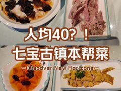 -宝丰饭店