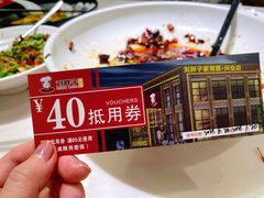 -刘胖子家常菜·蹄花焖藕(兴业店)