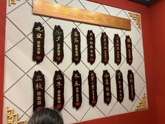 -老边饺子馆(中街店)