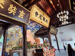 -古大圣慈寺