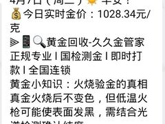 -北京华联购物中心(天通苑店)