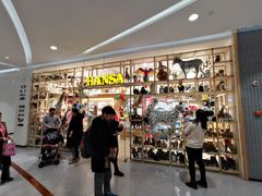 -大族广场Mall&More