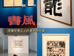 -武汉美术馆(汉口馆)