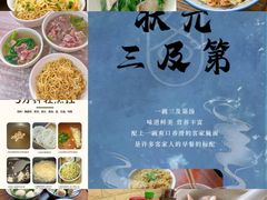 -梅州天地人花园酒店(梅县人民广场店)