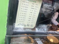 -洪记白水羊头(天坛店)