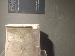 -亳州博物馆