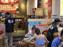 -黔二妞地摊火锅(龙华清湖店)