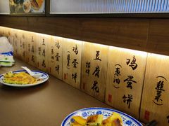 -老客满蛋饼(双塔市集店)