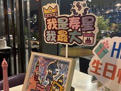 -西堤厚牛排(昆山店)