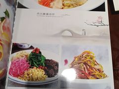 -蟹岛开饭楼