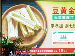 -潮汕美牛肉丸火锅店(天宁寺店)