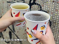-公利真料竹蔗水(中环店)