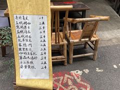 -悟饮门市景店