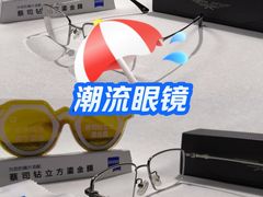 -三目眼镜·蔡司视觉合作店(青浦宝龙店)