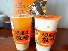 -放哈·甜醅子奶茶创造者(正宁路店)