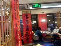 -豆花姐烂豆花火锅(水屯北路恒大滨河店)