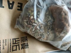 -原麦山丘(望京小街店)