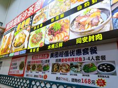 -老闽味姜母鸭·煎蟹闽菜餐厅(曾厝垵地标店)