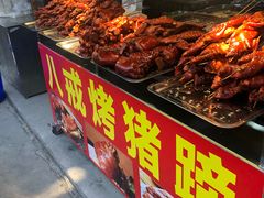 -大学城夜市大排档(凤栖路店)