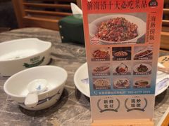 -前海沿·青岛菜(乐客城店)