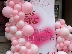 -思南公馆