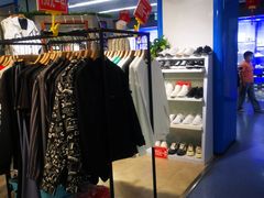 -天丰利生活MALL(和平里店)