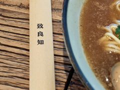 -三十三碗黄牛肉面(东原1891店)