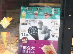 -麦当劳(石家庄北国店)