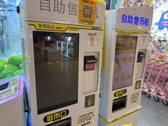 -娃娃集合营(上海闵行天街店)