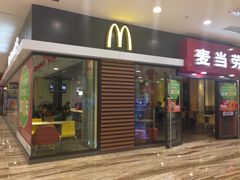 门面-麦当劳(新世纪环球中心店)