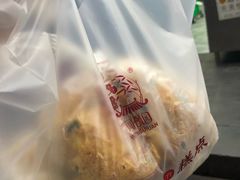 -闻酥园(青羊区文殊坊店)