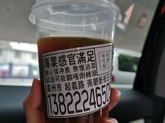 啡仔笑（荔枝美式苏打）-无牌咖啡&酒馆