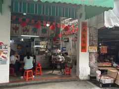 -凌舍好烧鹅(中山路店)