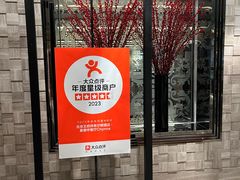 -北京王府井希尔顿酒店·秦唐中餐厅Chynna